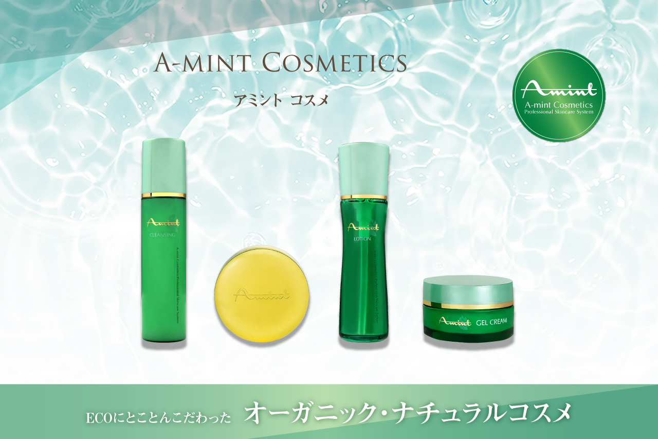 アミントコスメ / A-mint Cosmetics