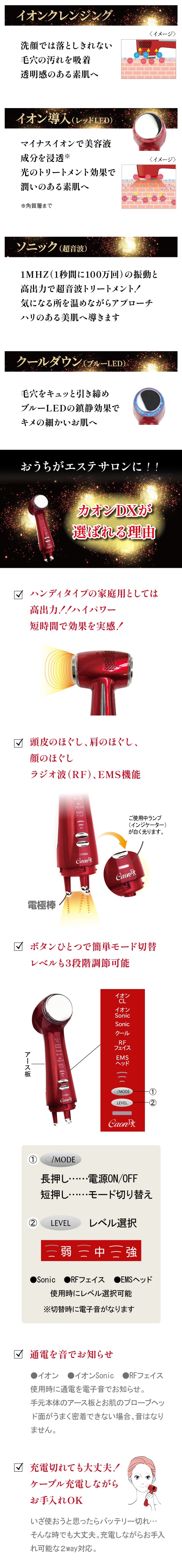 再入荷1番人気 アミン アミン 11月末までの出品⚠️LIFTUNE美顔器